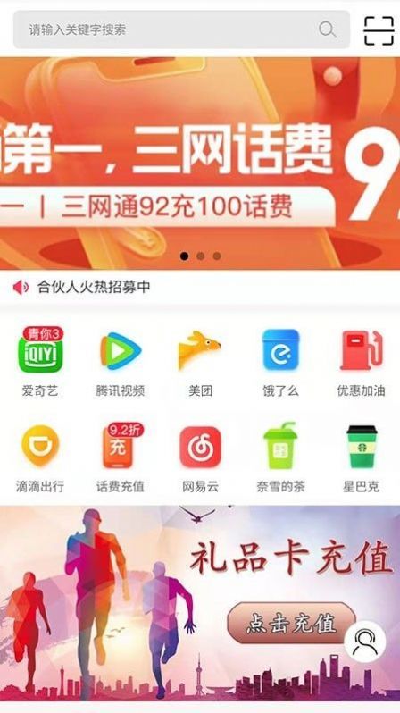 百业通下载app安装-百业通最新版下载