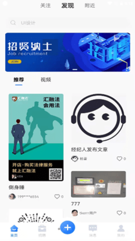 承事下载2022最新版-承事无广告手机版下载