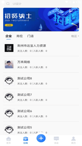 承事下载2022最新版-承事无广告手机版下载