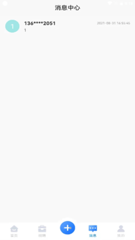 承事下载2022最新版-承事无广告手机版下载