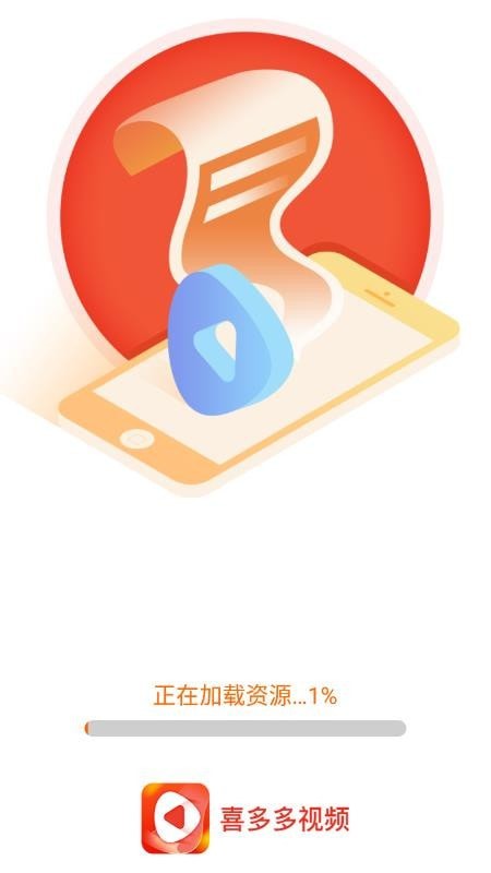 喜多多视频无广告官网版下载-喜多多视频免费版下载安装