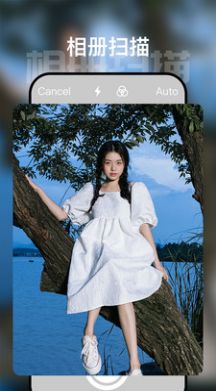 时空光年官网版app下载-时空光年免费版下载安装