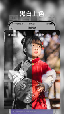 时空光年官网版app下载-时空光年免费版下载安装