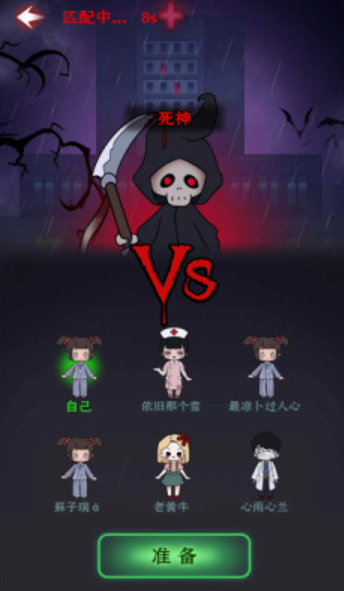 梦境发育免费中文下载-梦境发育手游免费下载