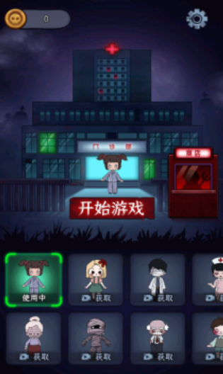 梦境发育免费中文下载-梦境发育手游免费下载