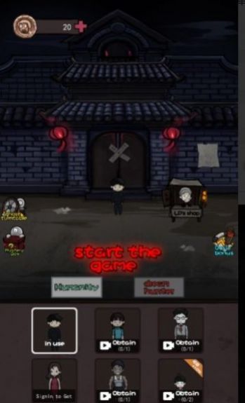 幽灵公寓免费中文下载-幽灵公寓手游免费下载