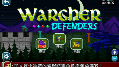 战争防卫者游戏手机版下载-战争防卫者最新版下载