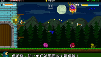 战争防卫者游戏手机版下载-战争防卫者最新版下载