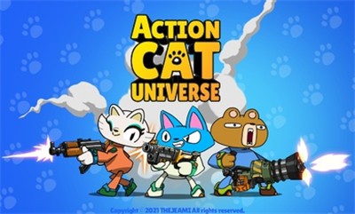 动作猫游戏手机版下载-动作猫最新版下载