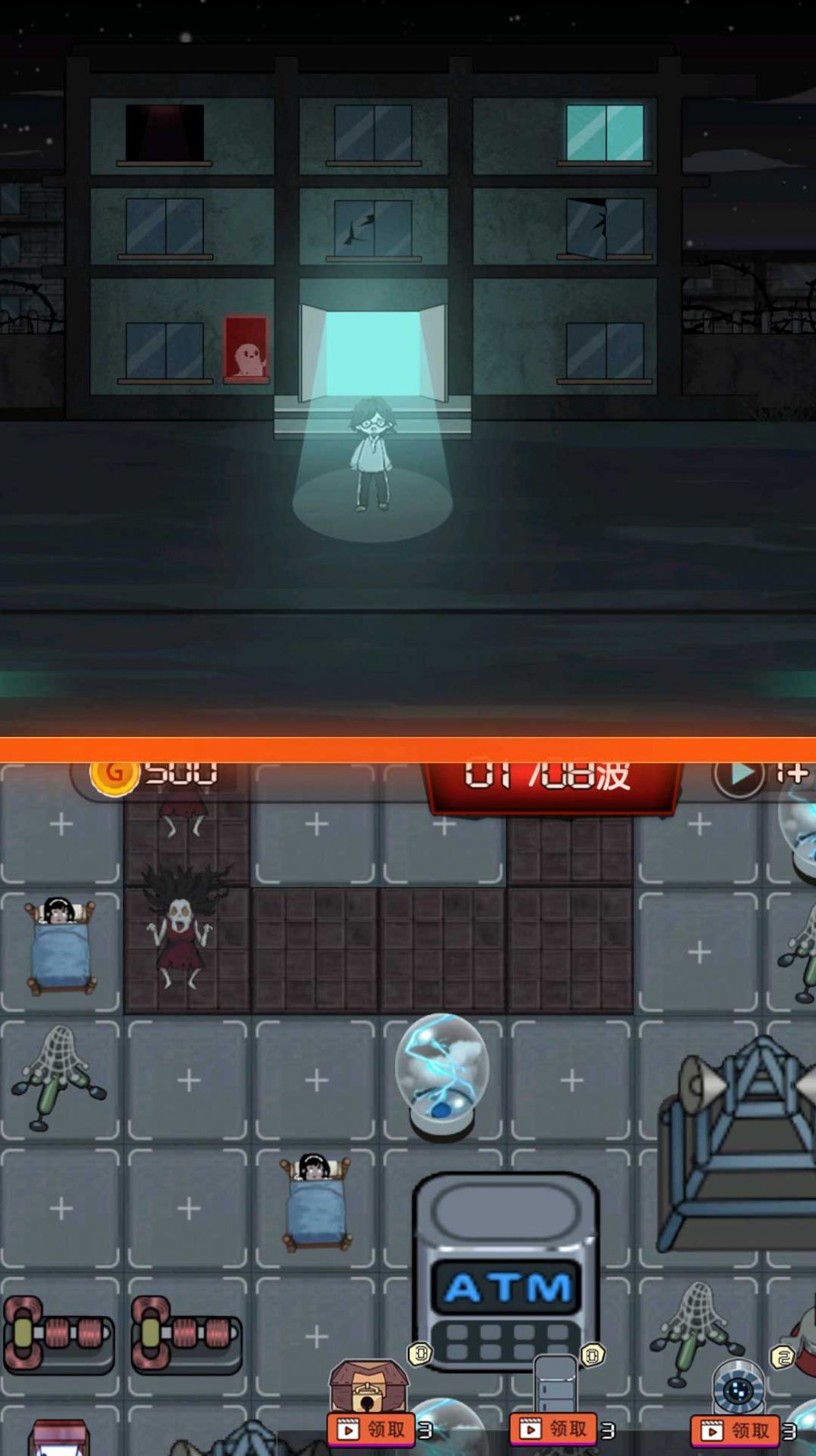 重生生存英雄细胞最新游戏下载-重生生存英雄细胞安卓版下载