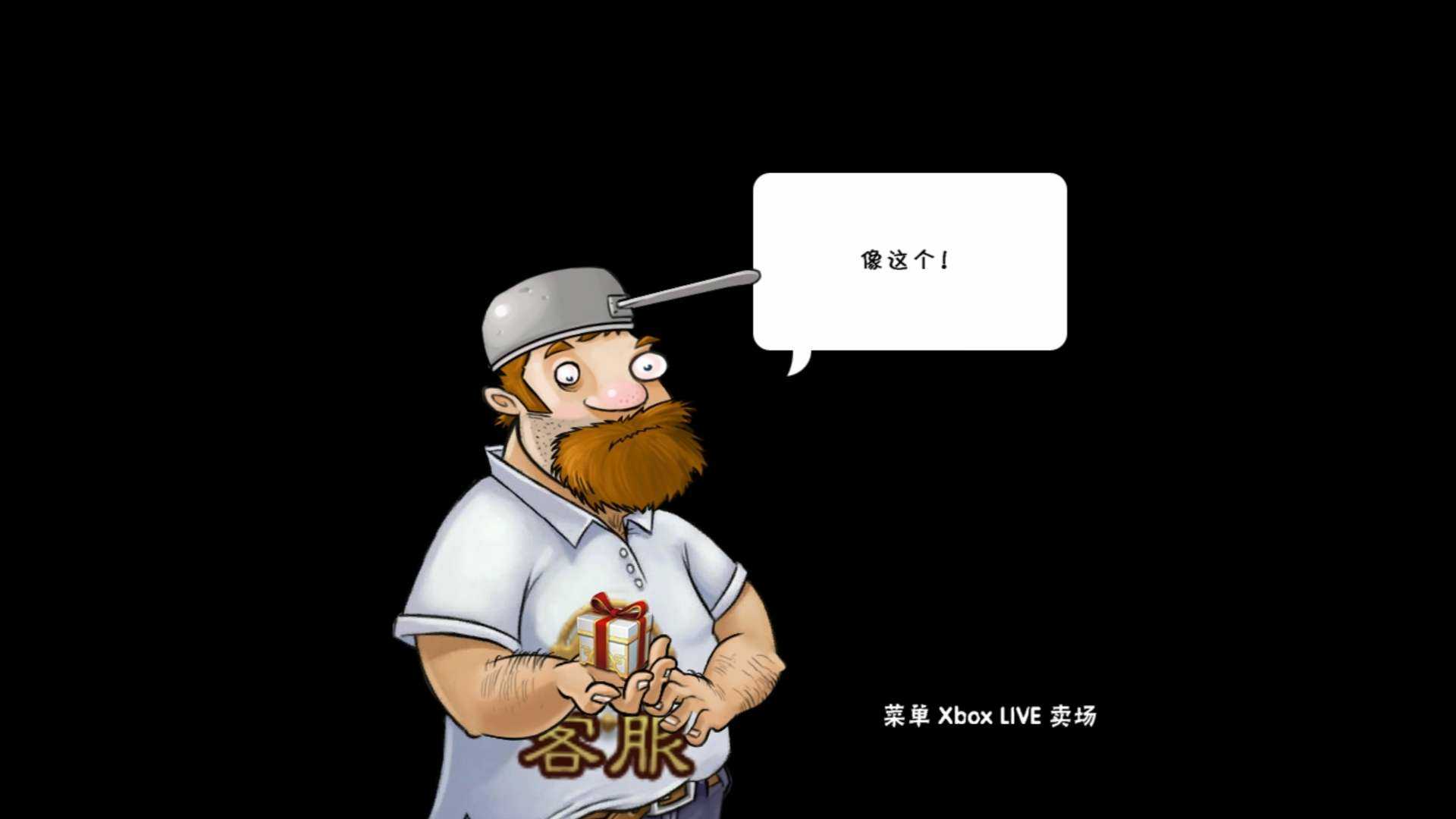 pvz三国杀免费中文下载-pvz三国杀手游免费下载