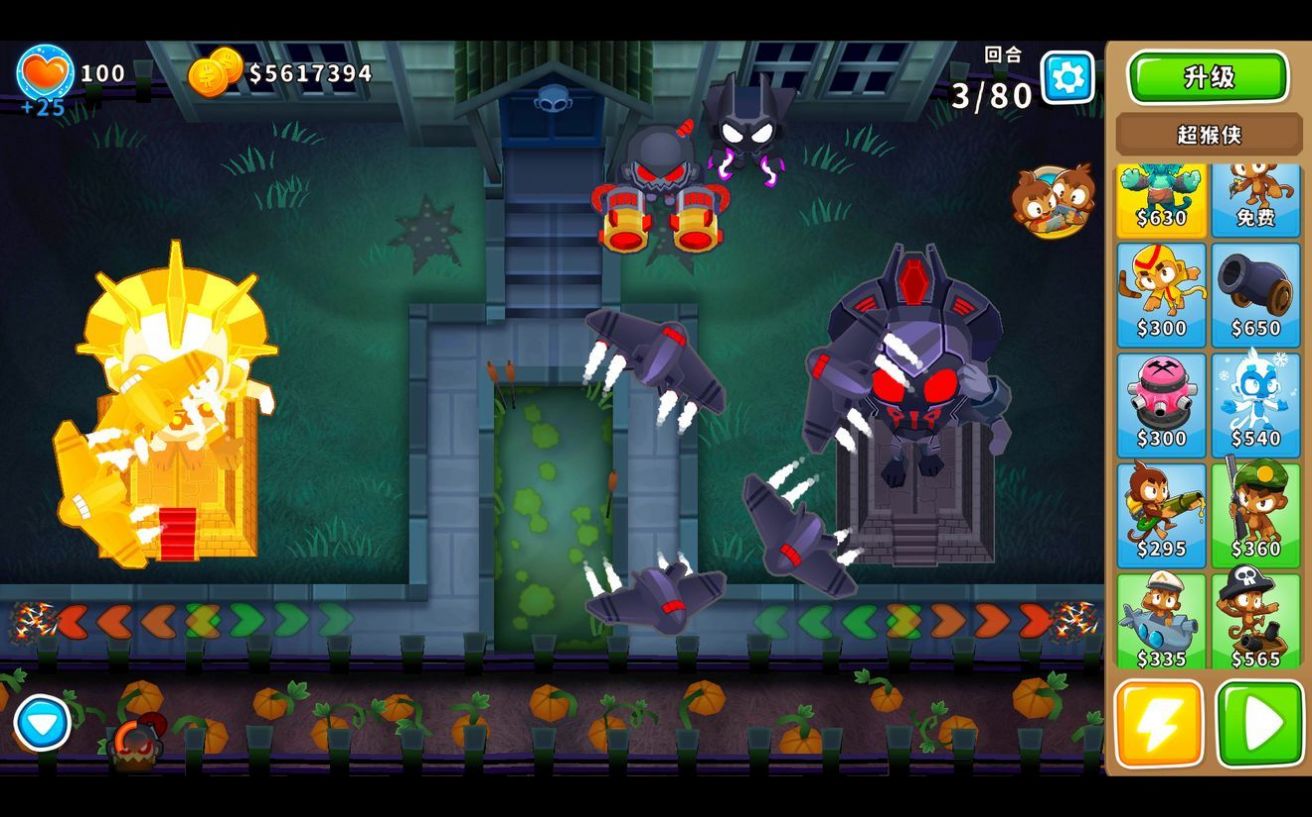 气球塔防7最新游戏下载-气球塔防7安卓版下载