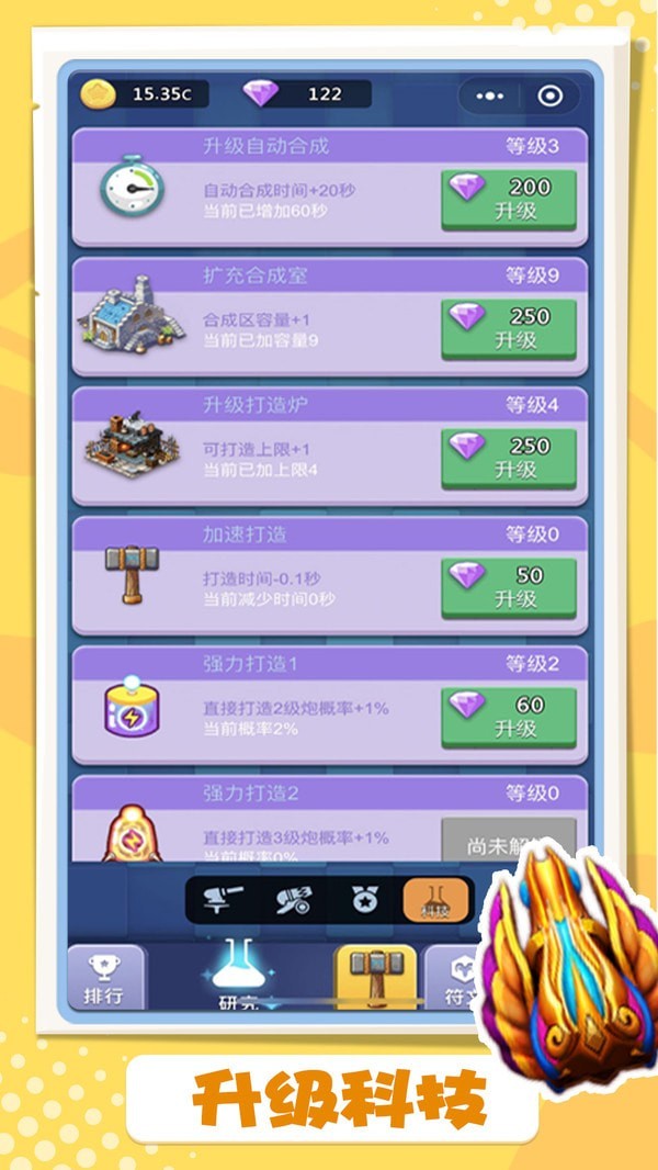 卡卡保皇免费中文下载-卡卡保皇手游免费下载