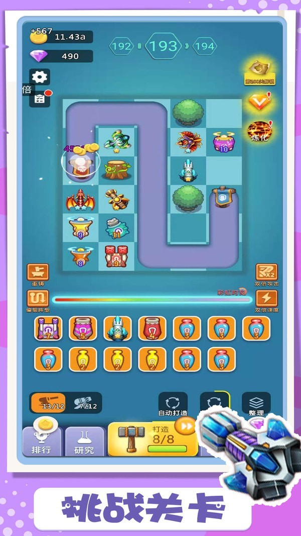 卡卡保皇免费中文下载-卡卡保皇手游免费下载