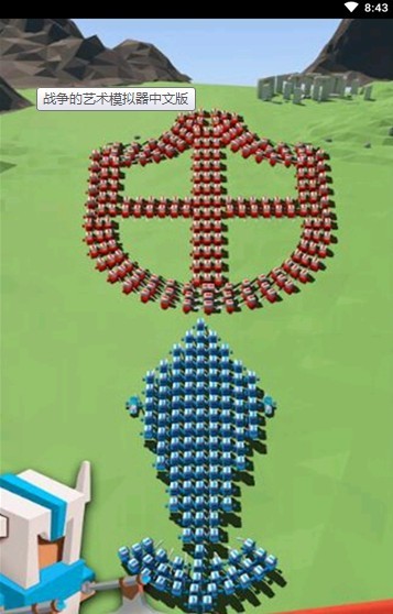 战争的艺术模拟器游戏手机版下载-战争的艺术模拟器最新版下载