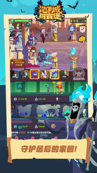 地下城与古堡游戏下载安装-地下城与古堡最新免费版下载