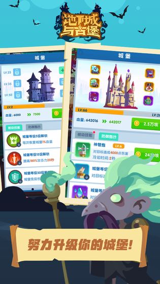 地下城与古堡游戏下载安装-地下城与古堡最新免费版下载