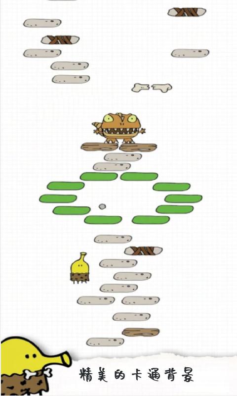 一起蹦蹦蹦最新游戏下载-一起蹦蹦蹦安卓版下载