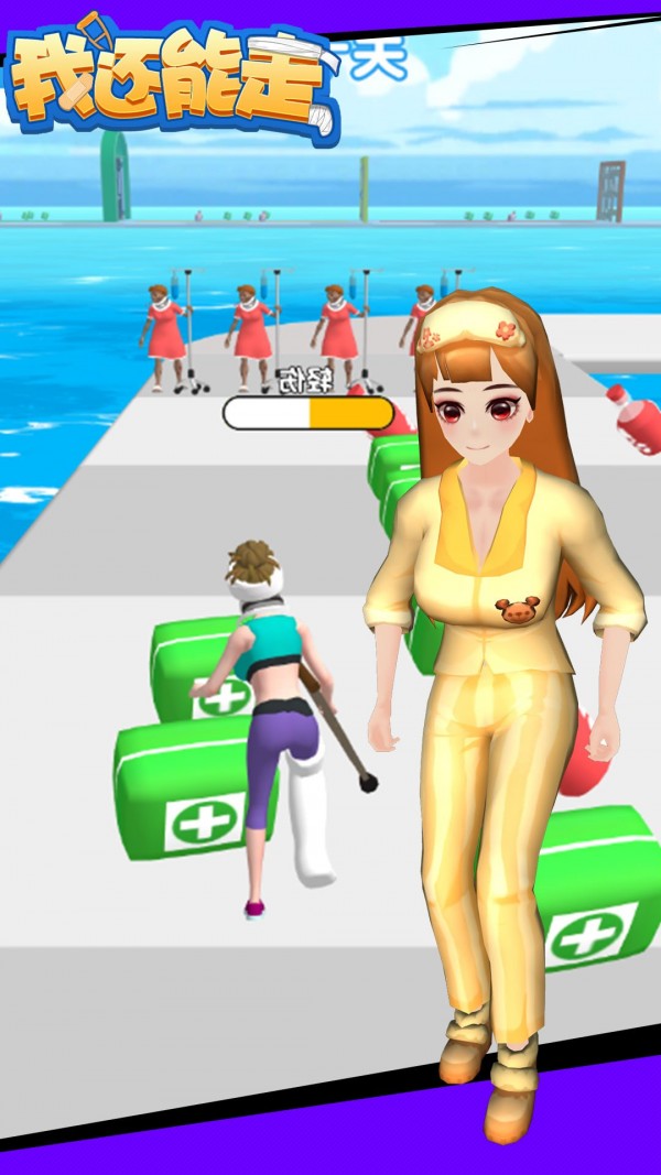 我还能走游戏下载安装-我还能走最新免费版下载
