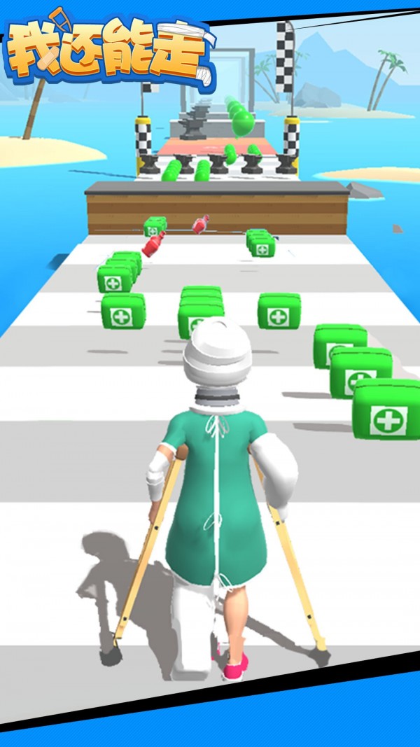 我还能走游戏下载安装-我还能走最新免费版下载