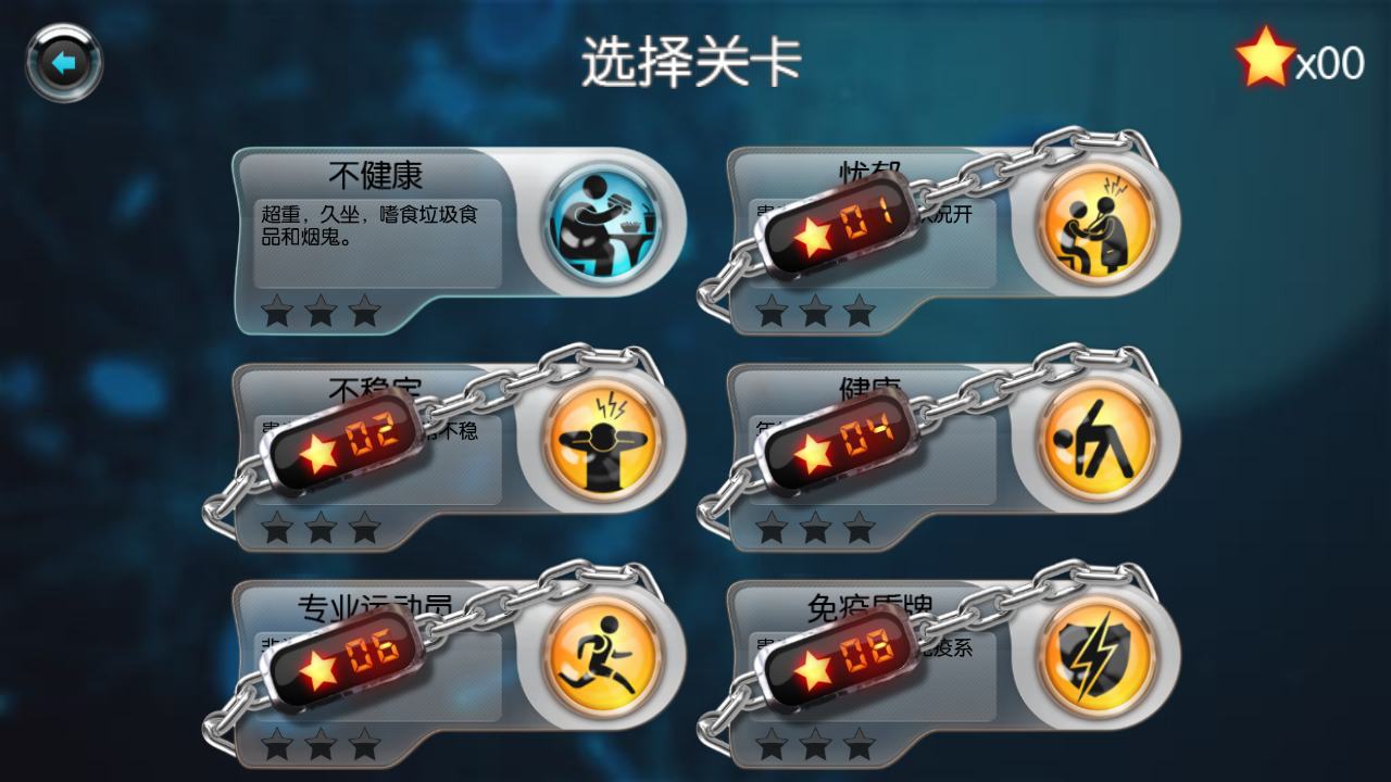 生化公司安卓版下载-生化公司手游下载