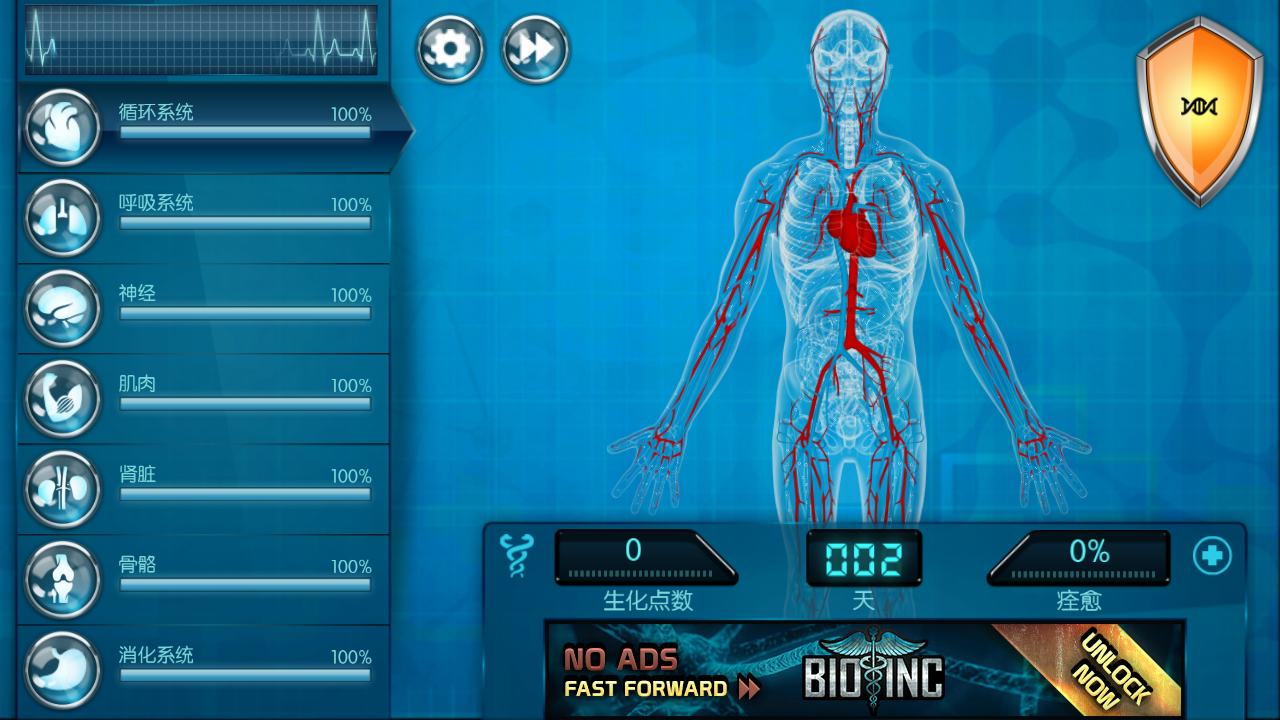 生化公司安卓版下载-生化公司手游下载