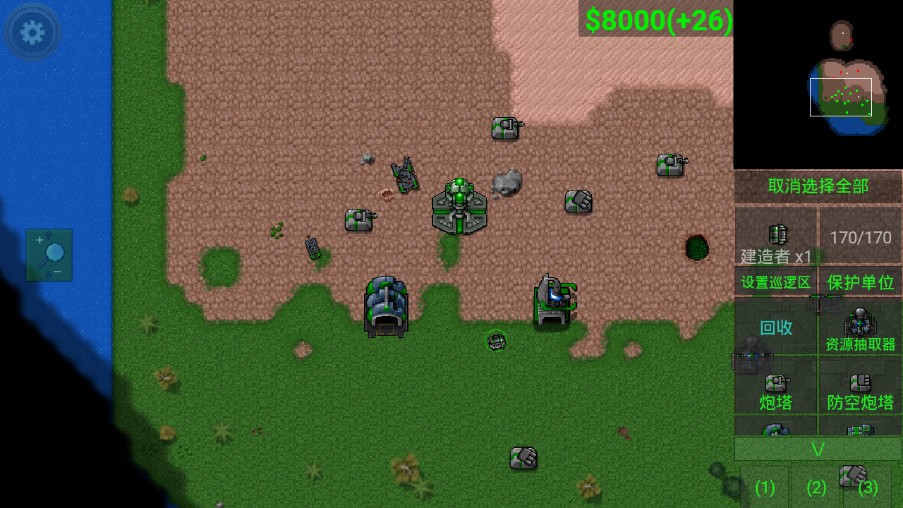 铁锈战争最新免费版下载-铁锈战争游戏下载