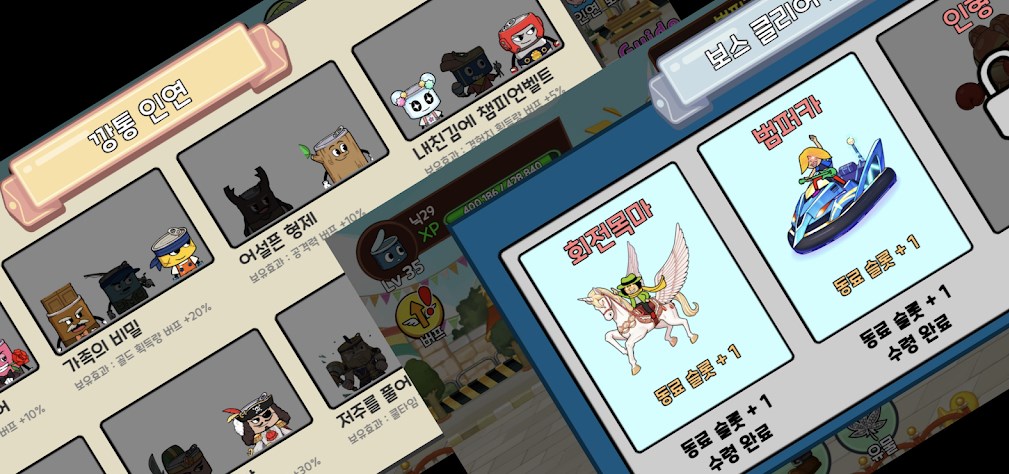 罐头育成最新游戏下载-罐头育成安卓版下载