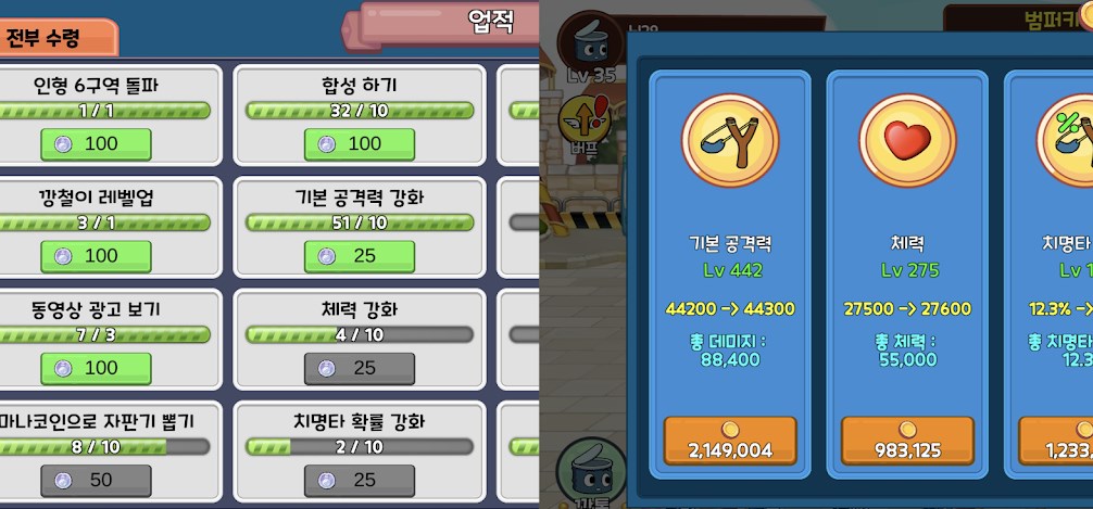 罐头育成最新游戏下载-罐头育成安卓版下载