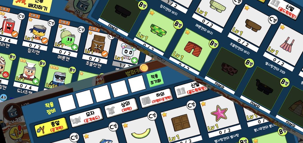 罐头育成最新游戏下载-罐头育成安卓版下载