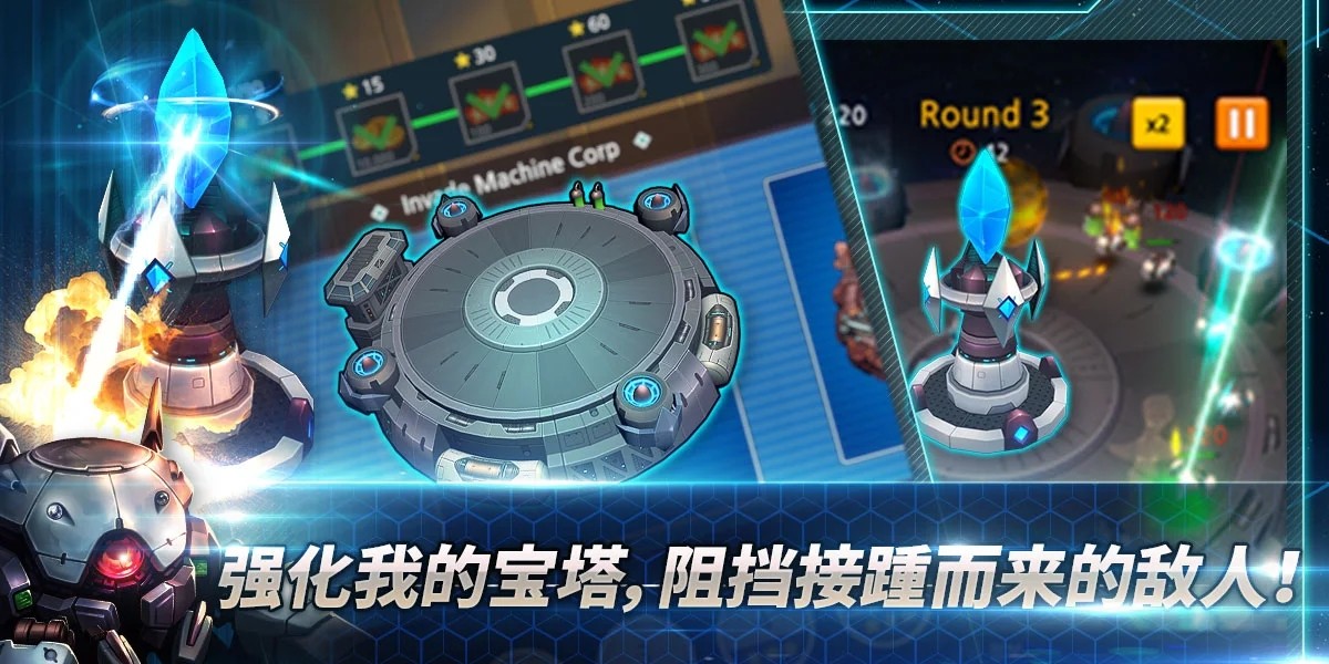 随机技能防御最新版手游下载-随机技能防御免费中文下载