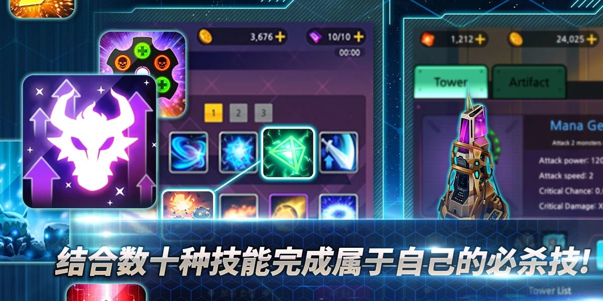 随机技能防御最新版手游下载-随机技能防御免费中文下载