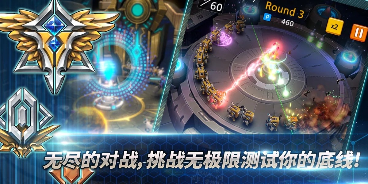 随机技能防御最新版手游下载-随机技能防御免费中文下载