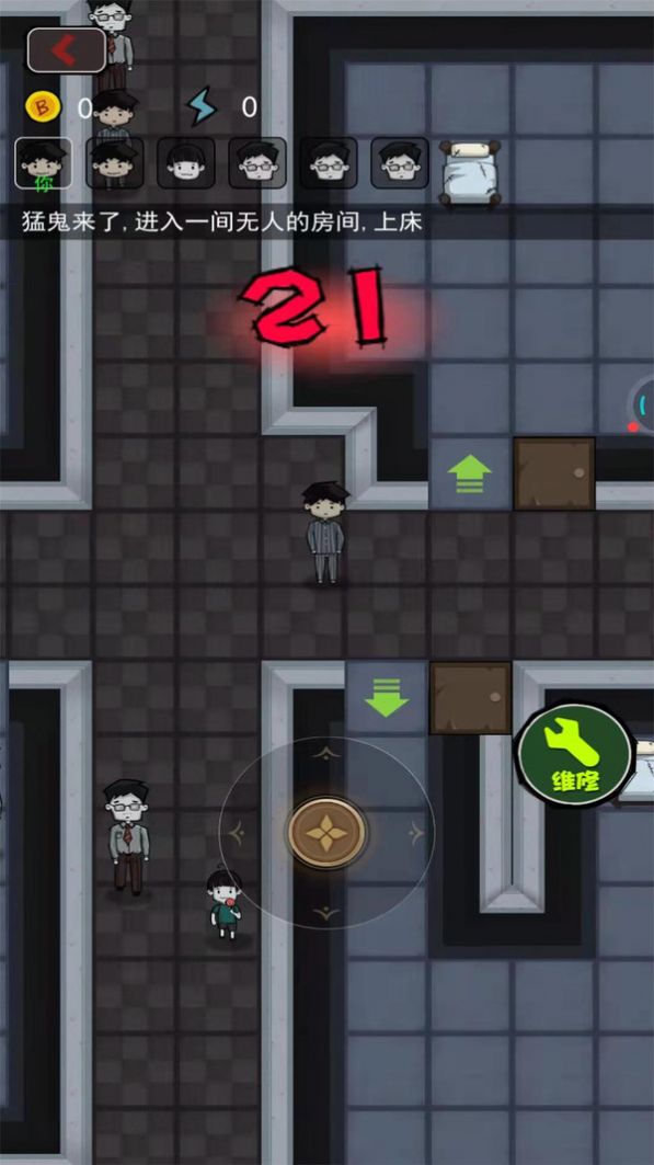 关不住我吧最新游戏下载-关不住我吧安卓版下载