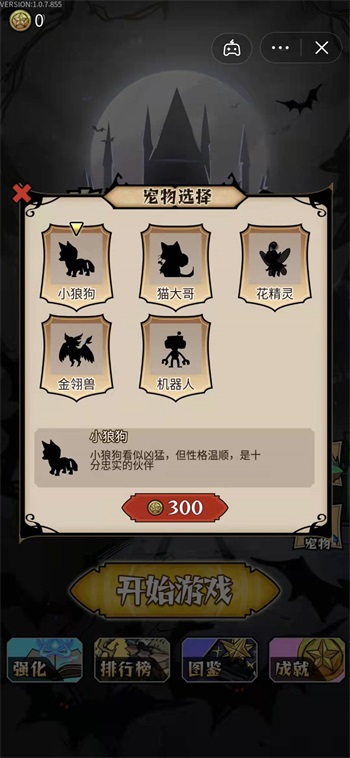 割草屠龙者游戏手机版下载-割草屠龙者最新版下载