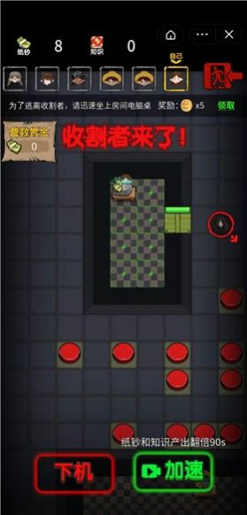 共同发育安卓版下载-共同发育手游下载