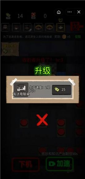 共同发育安卓版下载-共同发育手游下载