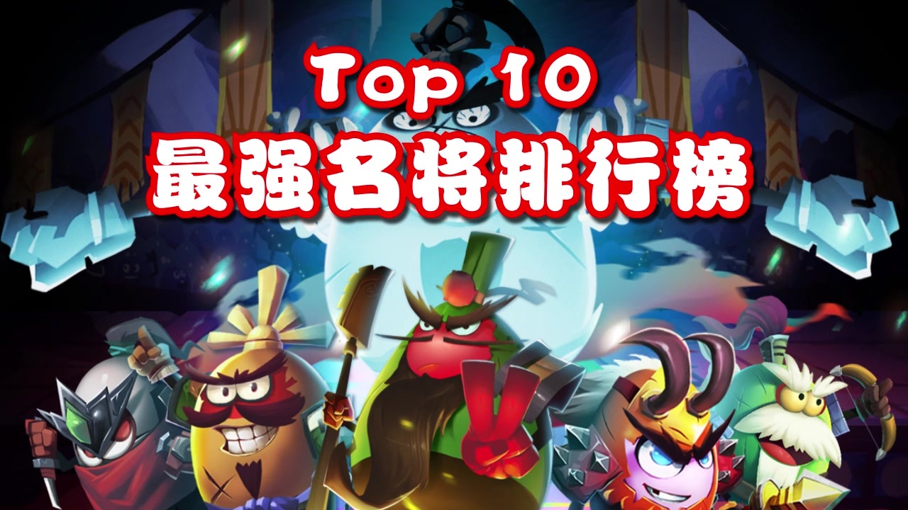 关云长大战钢铁人最新免费版下载-关云长大战钢铁人游戏下载