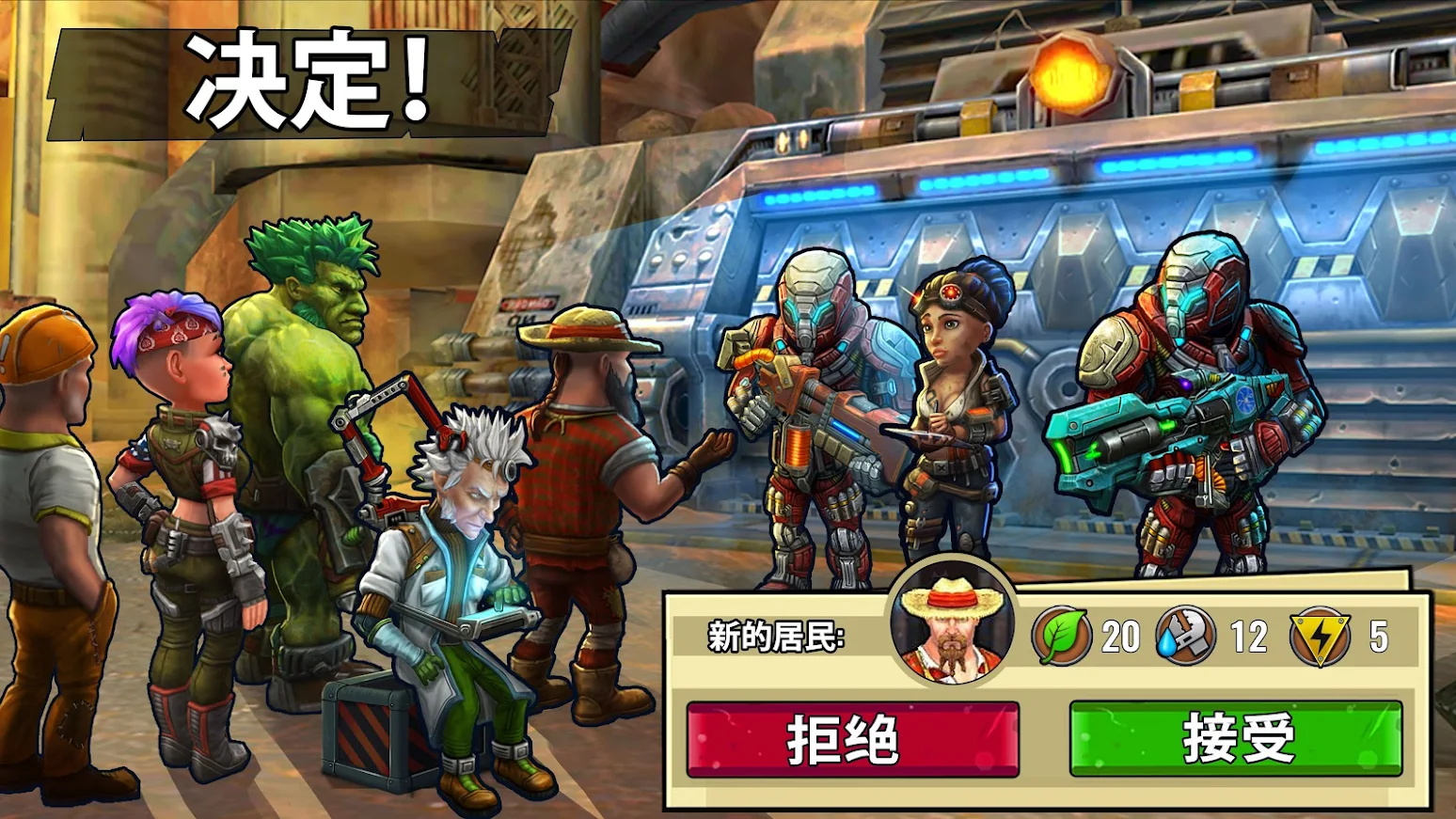 废土僵尸战争安卓版下载-废土僵尸战争手游下载