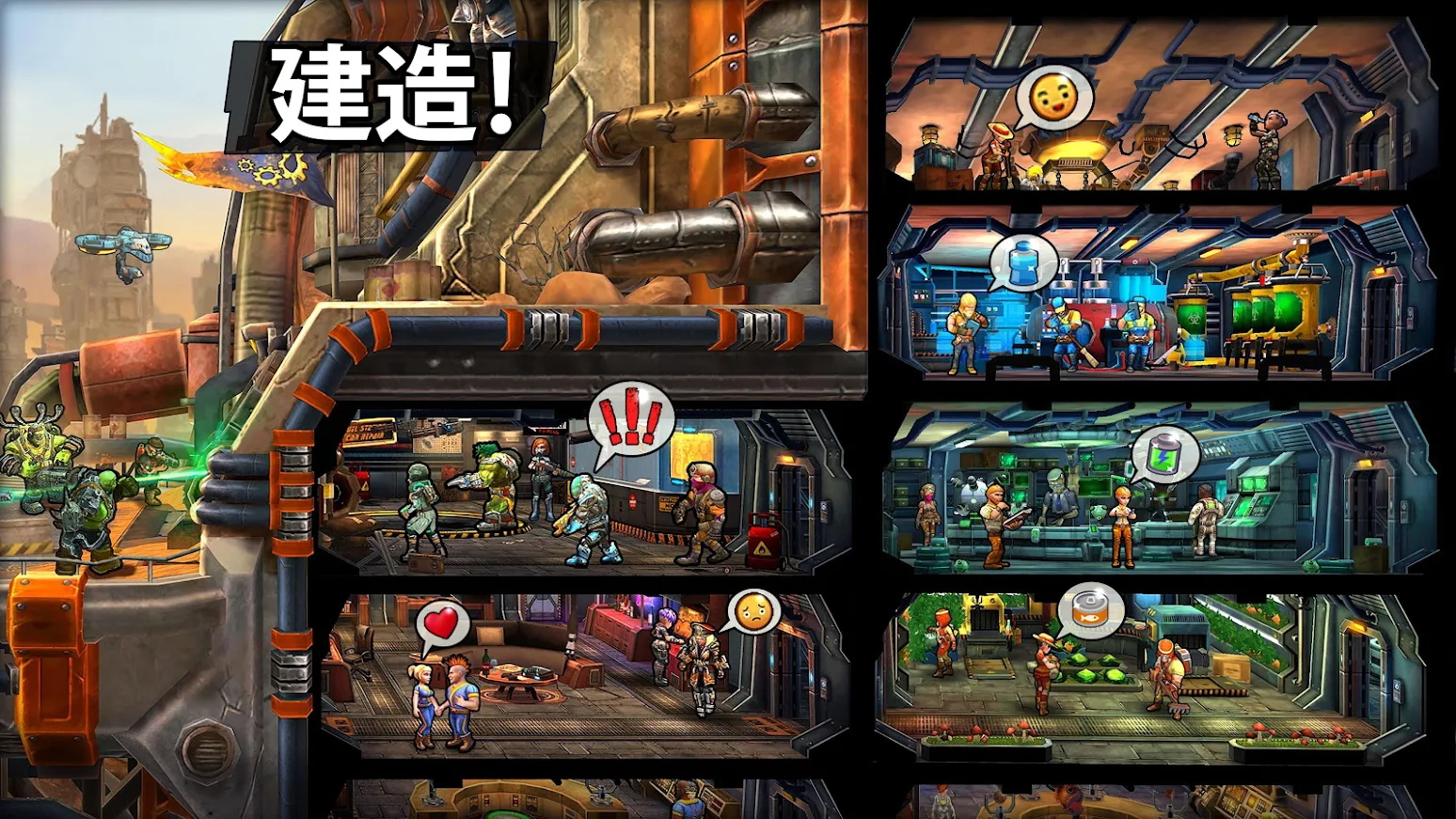 废土僵尸战争安卓版下载-废土僵尸战争手游下载