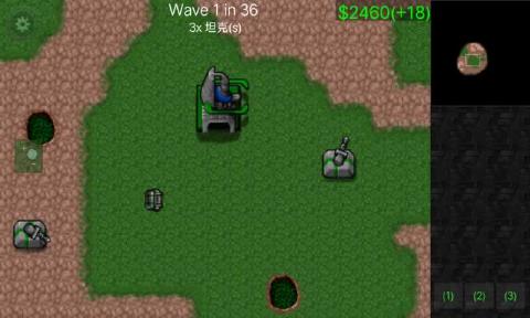 铁锈战争1.13.3游戏下载安装-铁锈战争1.13.3最新免费版下载