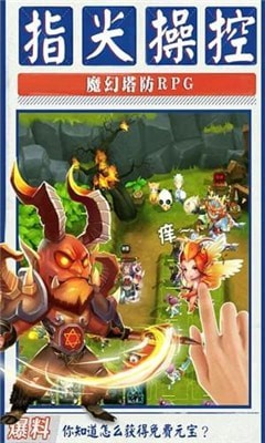 画地为圈最新免费版下载-画地为圈游戏下载