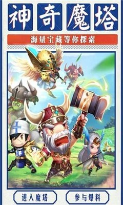 画地为圈最新免费版下载-画地为圈游戏下载