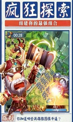 画地为圈最新免费版下载-画地为圈游戏下载