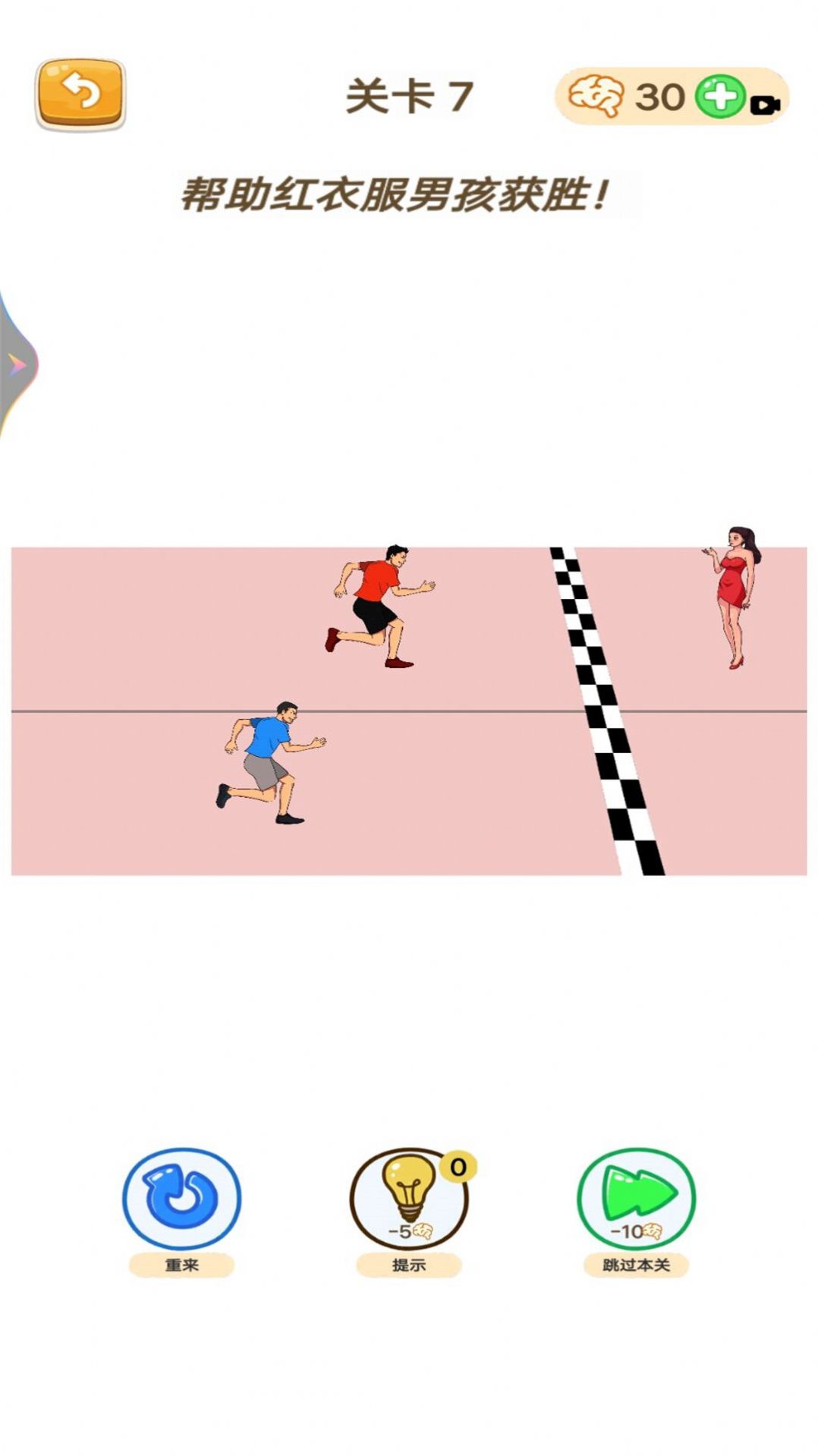 学姐不对劲最新游戏下载-学姐不对劲安卓版下载