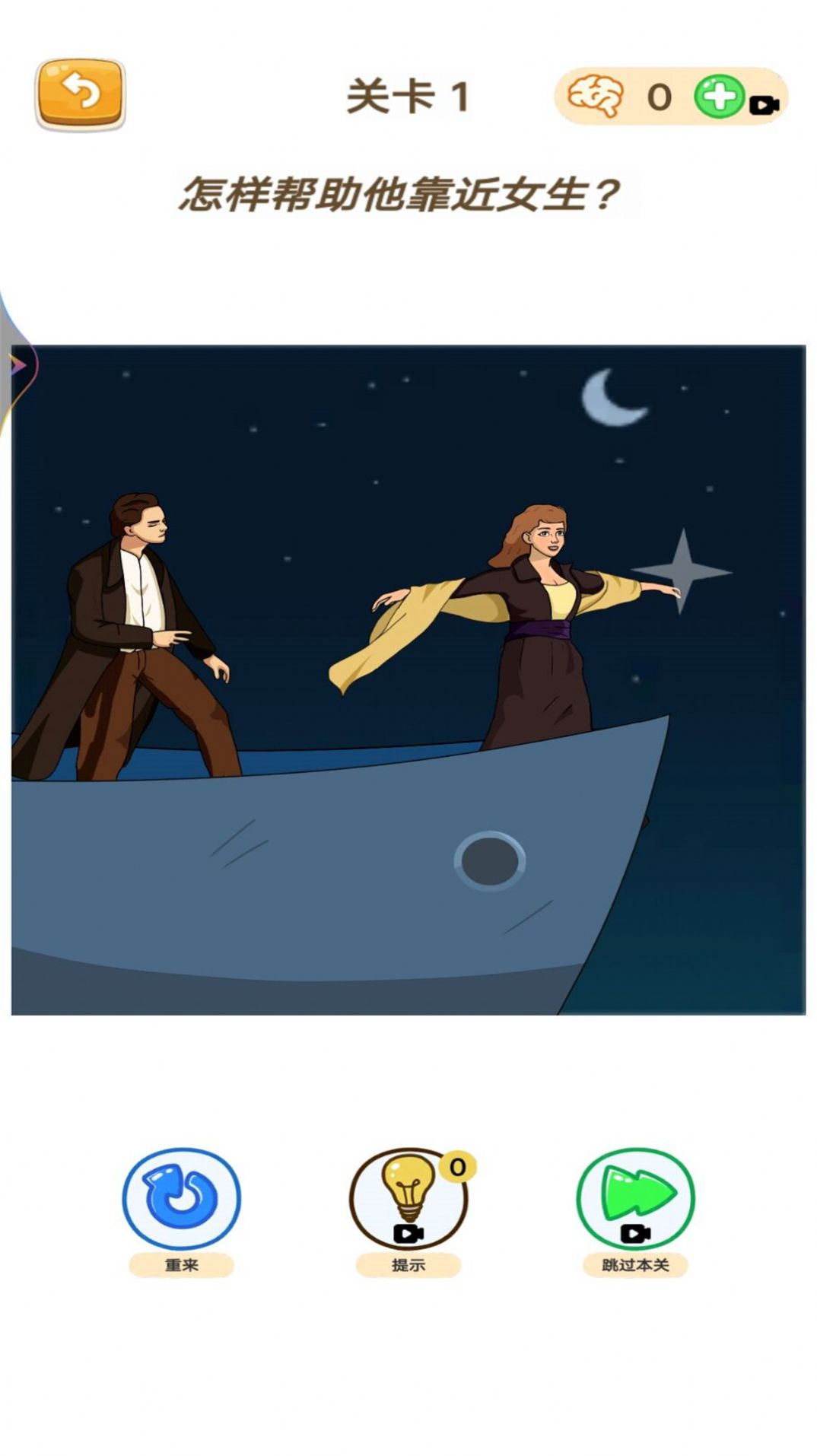 学姐不对劲最新游戏下载-学姐不对劲安卓版下载