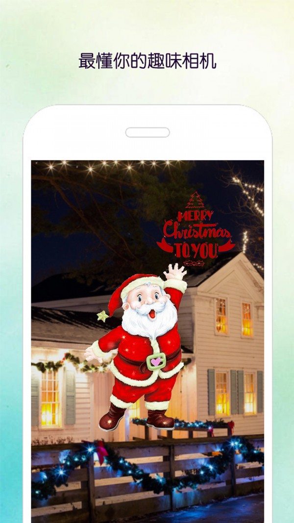 百变魔镜相机2022下载安装-百变魔镜相机最新官方版2022