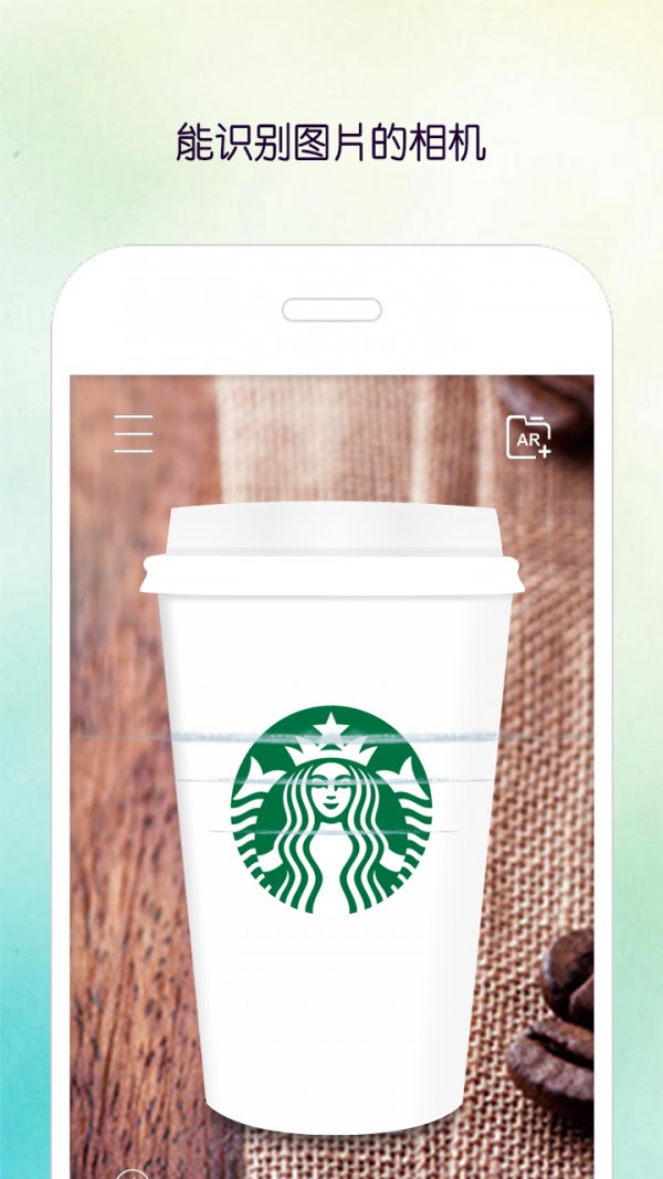 百变魔镜相机2022下载安装-百变魔镜相机最新官方版2022