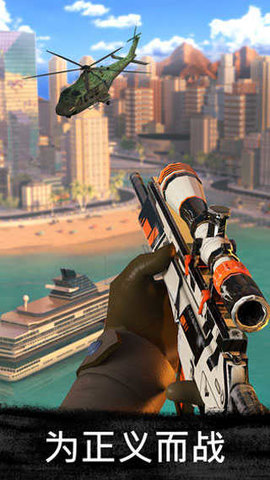 狙击行动代号猎鹰本游戏下载-狙击行动代号猎鹰本最新版手游v3.3.0.6