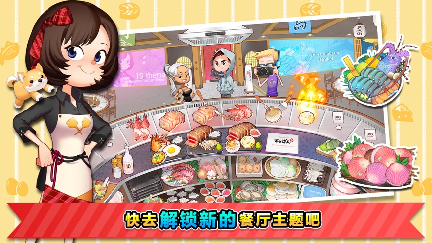 烹饪冒险游戏下载-烹饪冒险游戏官方安卓版10500